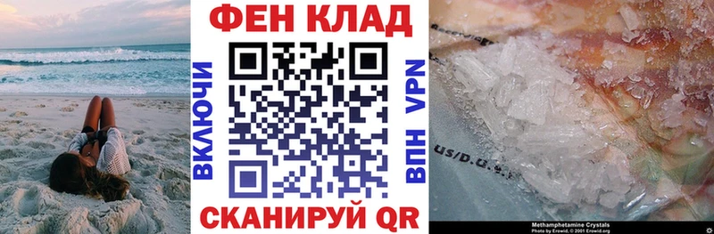 наркота Монино АМФЕТАМИН Розовый