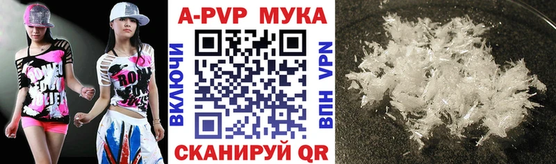 Alpha-PVP Соль  блэк спрут зеркало  Монино  где можно купить  