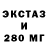 Дистиллят ТГК гашишное масло Tlegen Toleu