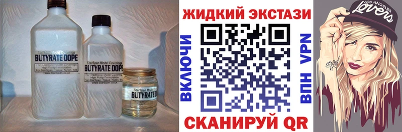 что такое наркотик  Монино  kraken зеркало  Бутират бутандиол 