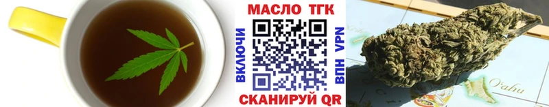 хочу наркоту  kraken ССЫЛКА  Печенье с ТГК марихуана  Монино 