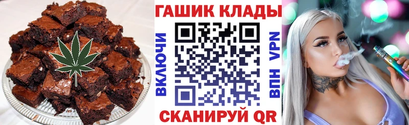 Печенье с ТГК марихуана Монино