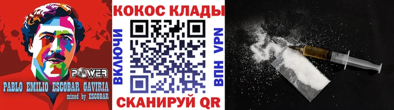 OMG рабочий сайт  Монино  КОКАИН VHQ 