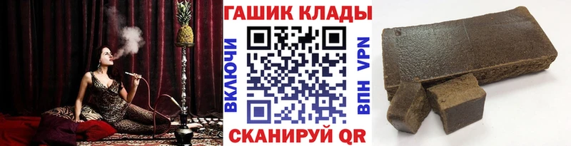 хочу   Монино  ГАШ гашик 