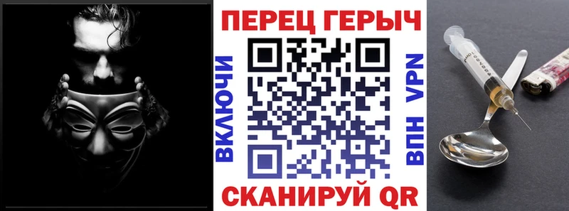 Героин гречка  где купить наркоту  Монино 
