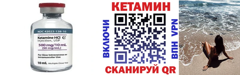 купить наркоту  Монино  КЕТАМИН VHQ 