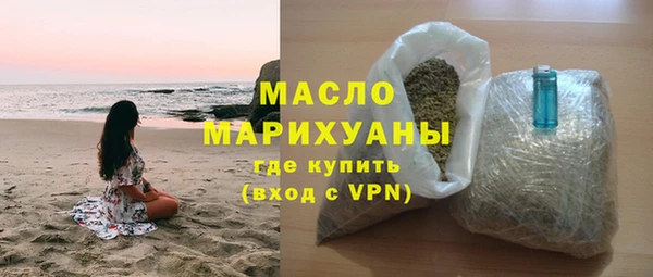 стаф Верхний Тагил