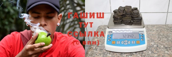 кокаин VHQ Бородино