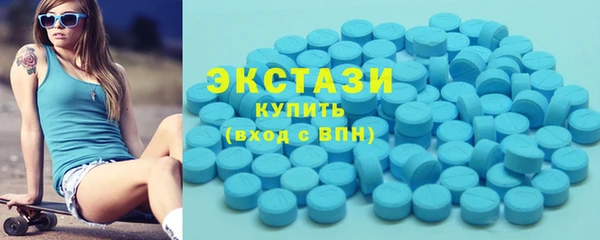 MDMA Верхнеуральск