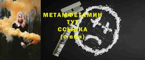 ешки Богородск