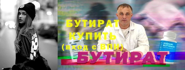 метамфетамин Богородицк
