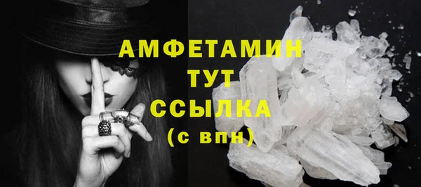 стаф Верхний Тагил