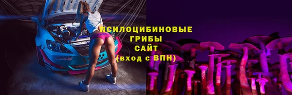 MDMA Верхнеуральск