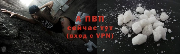 COCAINE Верея