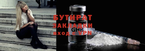 MDMA Верхнеуральск