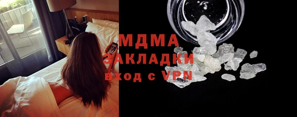 MDMA Верхнеуральск