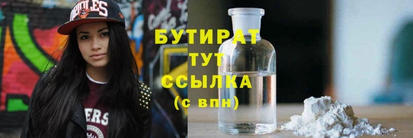 меф VHQ Богданович