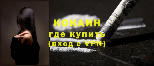 таблы Белокуриха