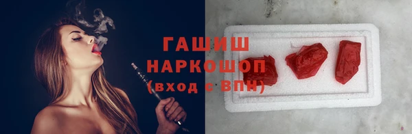 стаф Верхний Тагил