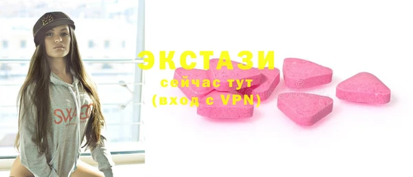 стаф Верхний Тагил