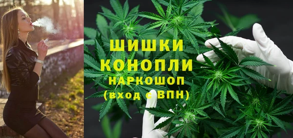 метамфетамин Богородицк