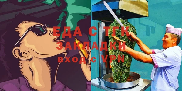 мефедрон Бугульма