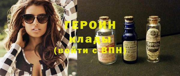 стаф Верхний Тагил
