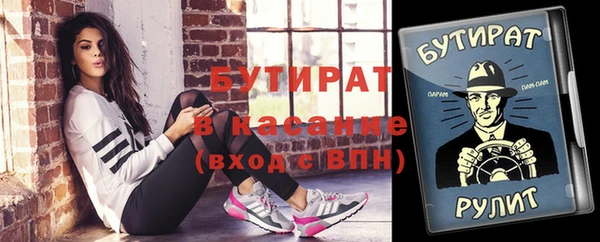 меф VHQ Богданович