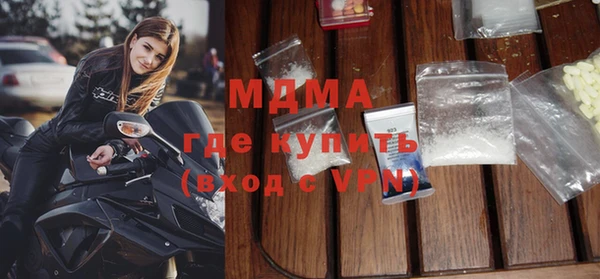 метамфетамин Богородицк