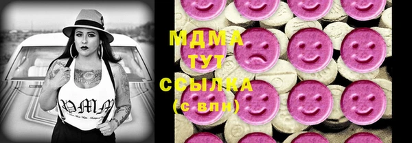 меф VHQ Богданович