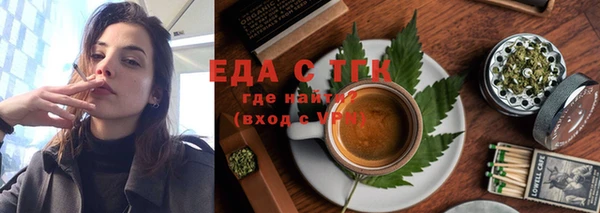 меф VHQ Богданович