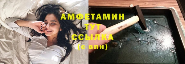 стаф Верхний Тагил