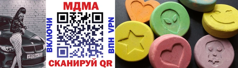 MDMA Molly  хочу наркоту  Монино 