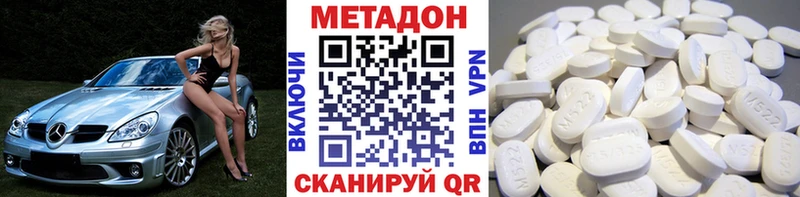 сколько стоит  Монино  МЕТАДОН кристалл 