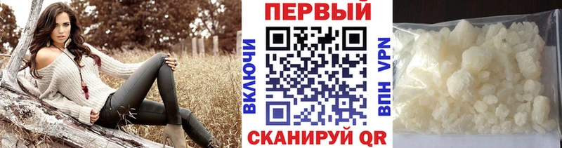 Метамфетамин витя  это состав  Монино 