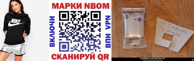 Марки NBOMe 1,8мг блэк спрут зеркало Монино